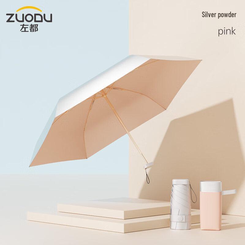 

ZUODU ZD146 Five-Fold UV Protection Sun Umbrella