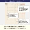 Hobonichi Techo 2027 Weeks English Edition the Table January Start Weekly Planner Weekly Left Slim Vertical Moomin/Around