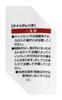 SK11 Quick ratchet handle Wrench applicable bolt diameter SRH3QW Drive angle Number of gears 72 quick wrench included (SK11) 8~17mm 9.5mm