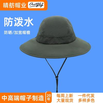 Spring and Summer Big Brim Sun Hat Men's Anti-splashing Outdoor Fishing Sun Protection Hat UPF50 Vacation Surf Hat