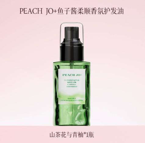 Smoothing Hair Oil with Camellia and Green Pomelo, 80ml for Daily Hair