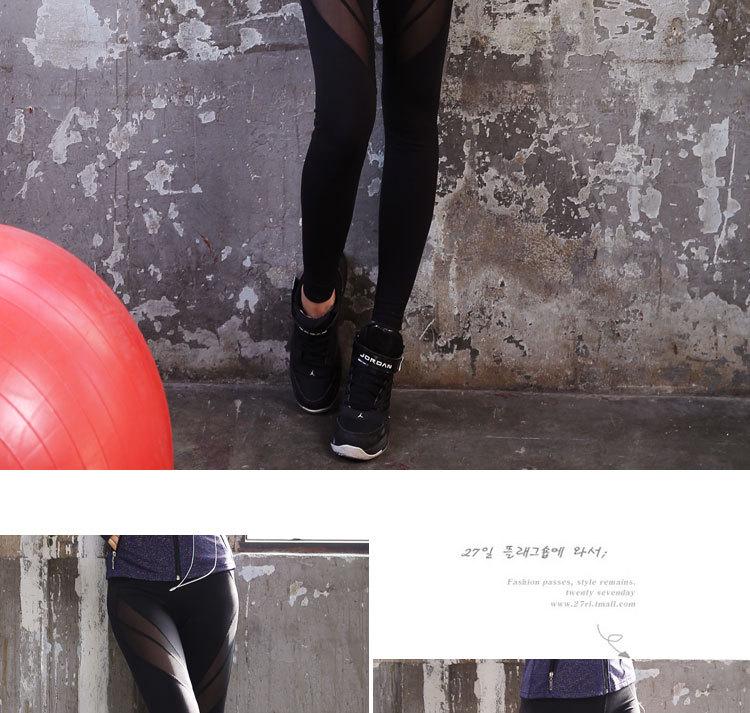 Korean Style Mesh Patchwork Slimming Yoga Pants: Stretchy, Sexy, Tight-fit, Hip-lifting Fitness Wear.