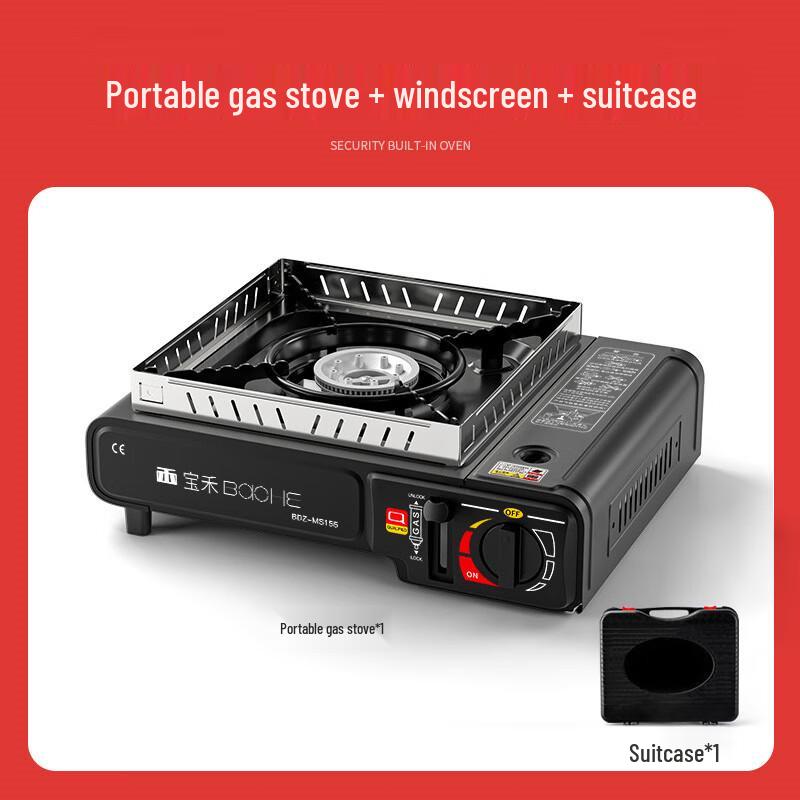 Портативная уличная кассетная плита OEING Standard