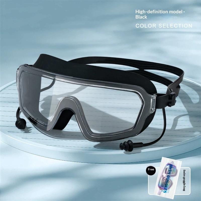 Large Frame Anti Fog Swim Goggles With Ear Plugs Panoramic Wide View Waterproof Swimming Glasses For Adults Pool Beach Water Spo