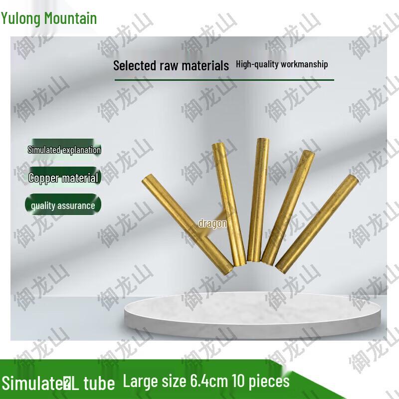 Yulongshan Simulated Mine Training Model Set