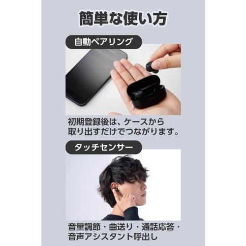 Elecom Wireless Earphones, Bluetooth 5.3 Touch Control, SBC/AAC Compatible, Earplug Type, Automatic Pairing, Type-C Charging, Black AMA92003