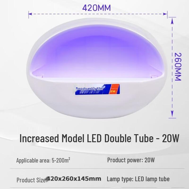 Pailide Wall-Mounted LED Sticky Trap Mosquito Killer Lamp