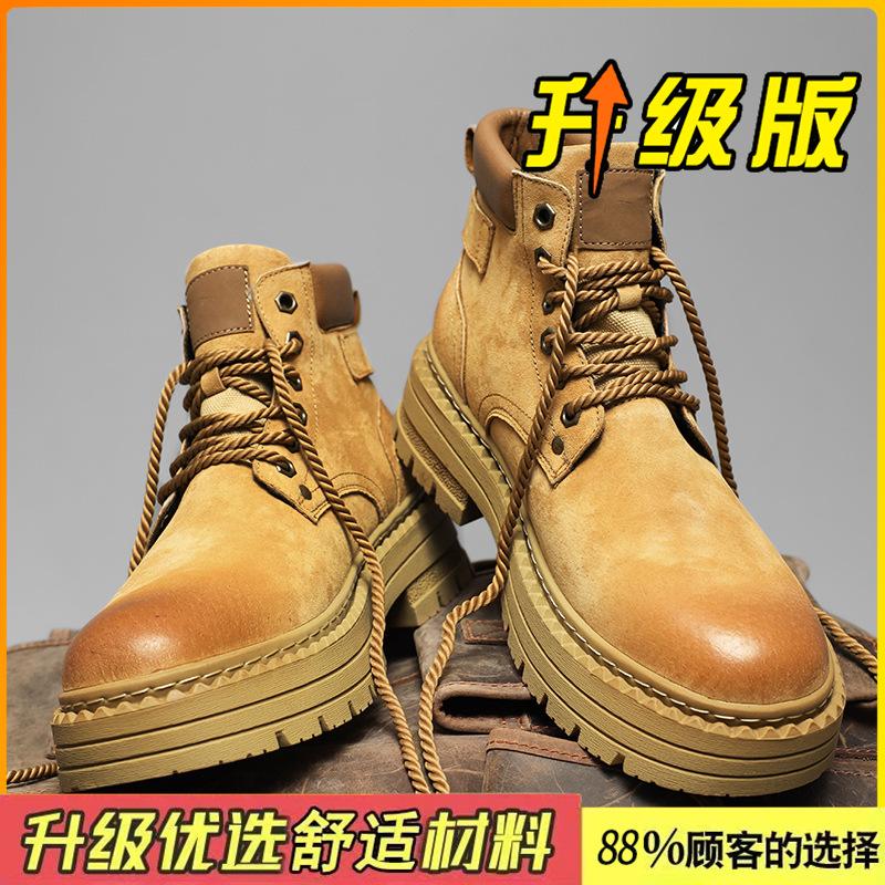 Martin Boots Men's Autumn British Retro Leather Heightening Locomotive Leather Boots Sports Big Head High Top Boots Velvet