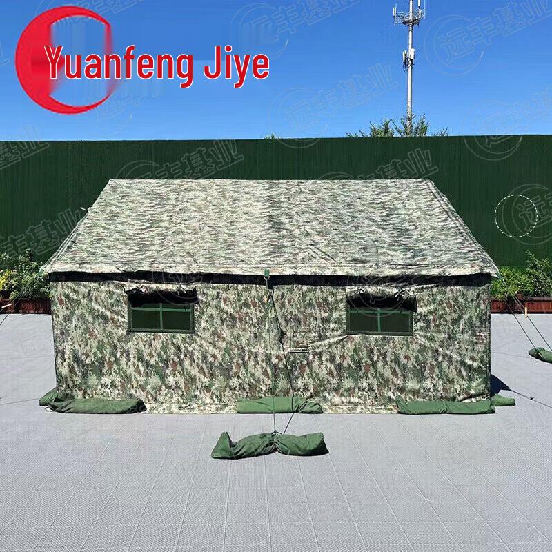 Yuanfeng Jiye 98-10 Pole-Supported Large Military-Style Tent