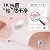 Girls' Ice Silk Underwear