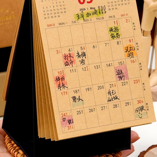 2026 تقويم مكتبي نمط ريترو ورق سميك مخطط إدارة الوقت للمنزل والمكتب والمدرسة يومي