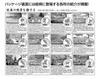 in Beverly 1000 Piece Jigsaw Puzzle Japan Travel Calendar 2023 x [Made Japan] (49 72cm) 31-541
