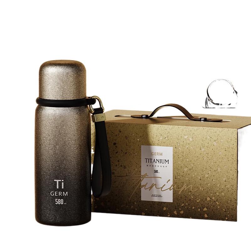 Germ Pure Titanium Insulated Tea Cup