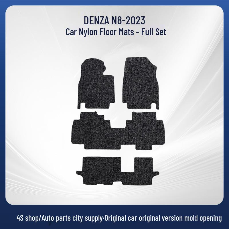 Denza N8-23 Black Nylon Car Floor Mats: Dirt, Wear, and Wrinkle Resistant, Easy-to-Clean.