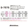 Dickies Cargo Pants D-7575, Workwear, Year-Round, Tapered, Stretch, Lightweight, Dickies CO-COS Pro Uni Sticker Included, Size 13. Black, XL