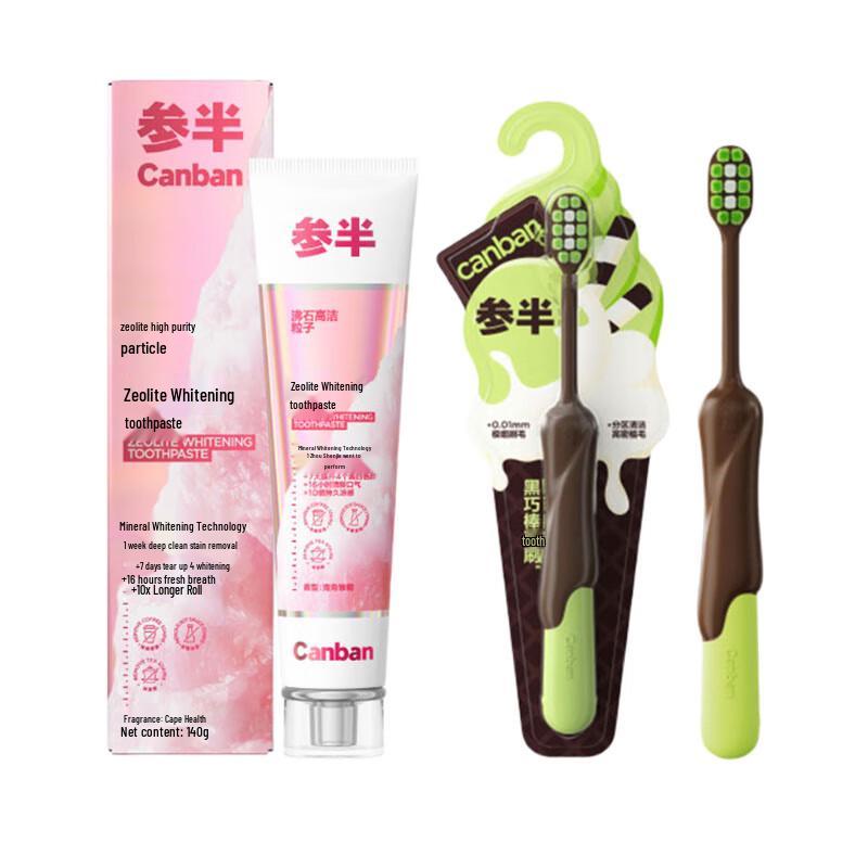 Sanban Zeolite Whitening Toothpaste with Toothbrush