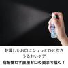 Butler Gel Spray 50ml