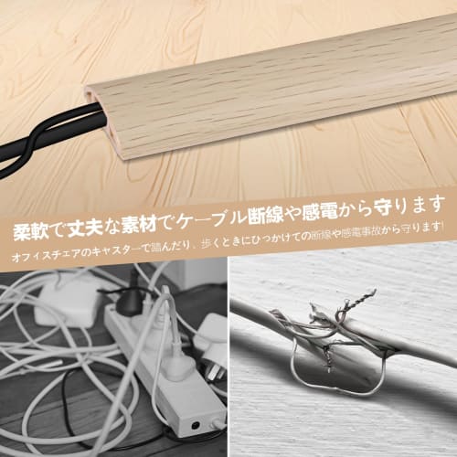 Floor Cord Cover, Cable Protector, Hidden Wiring Cord, Floor Molding, Cable Cover, Good Storage, Extension Cord Cover, Adhesive Type, For Walls, Water