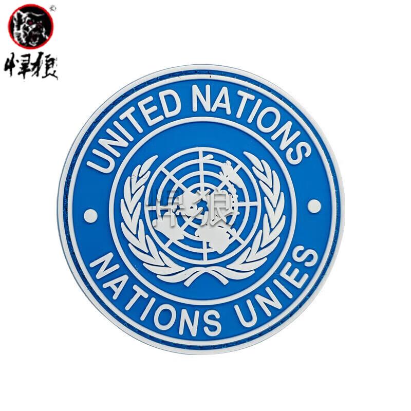 Hanlang Tactical Armbands and Badges