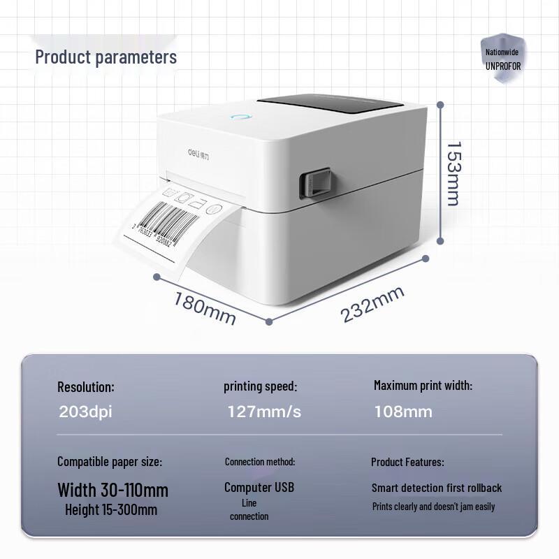 Deli DL-888B Thermal Label Printer
