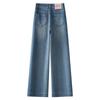 2025 Damen High-Waist Retro Straight-Leg Jeans - Frühling/Herbst Lockere Weitbein-Hose für Birnenförmige Figuren