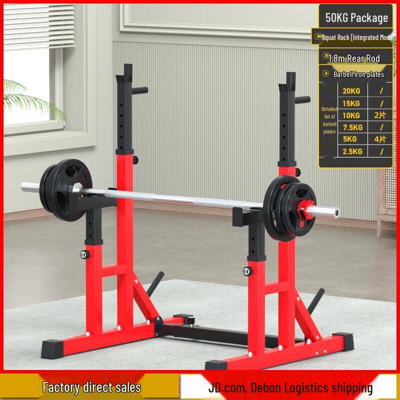 Aichen Multi-functional Bench Press & Squat Rack with Barbell Set