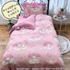 Sanrio My Melody Volume Frill Duvet Cover Set Duvet Single 3-Piece (Pillowcase, Sheet, Cover) SB-673-S