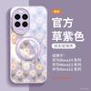 Applicable to Huawei nova14pro mobile phone case, new nova14 case with lanyard Ultra all-inclusive anti-drop nova