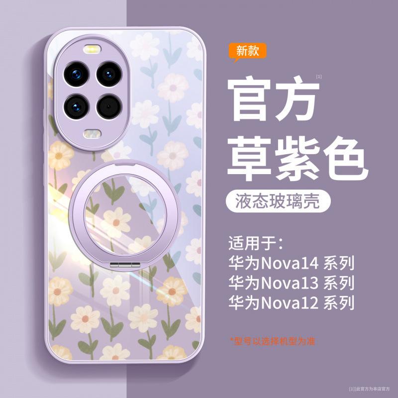 Applicable to Huawei nova14pro mobile phone case, new nova14 case with lanyard Ultra all-inclusive anti-drop nova