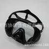 Adult Snorkel Mask Multiple Colors Anti-Fog Scuba Diving Swimming