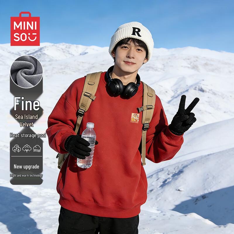 MINISO Unisex Zodiac Year Fleece-Lined Pullover Sweatshirt