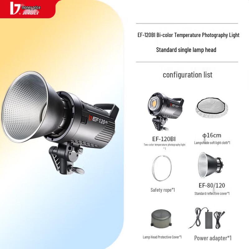 JINBEI EF-120BI 120W Bi-Color LED Video Light