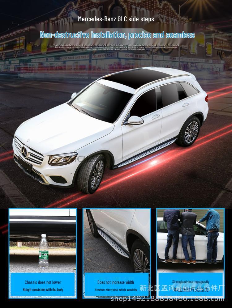 GLC Pedal & Side Step Kit: Fits GLC260, GLC320, and GLC Sports Models for Enhanced Style