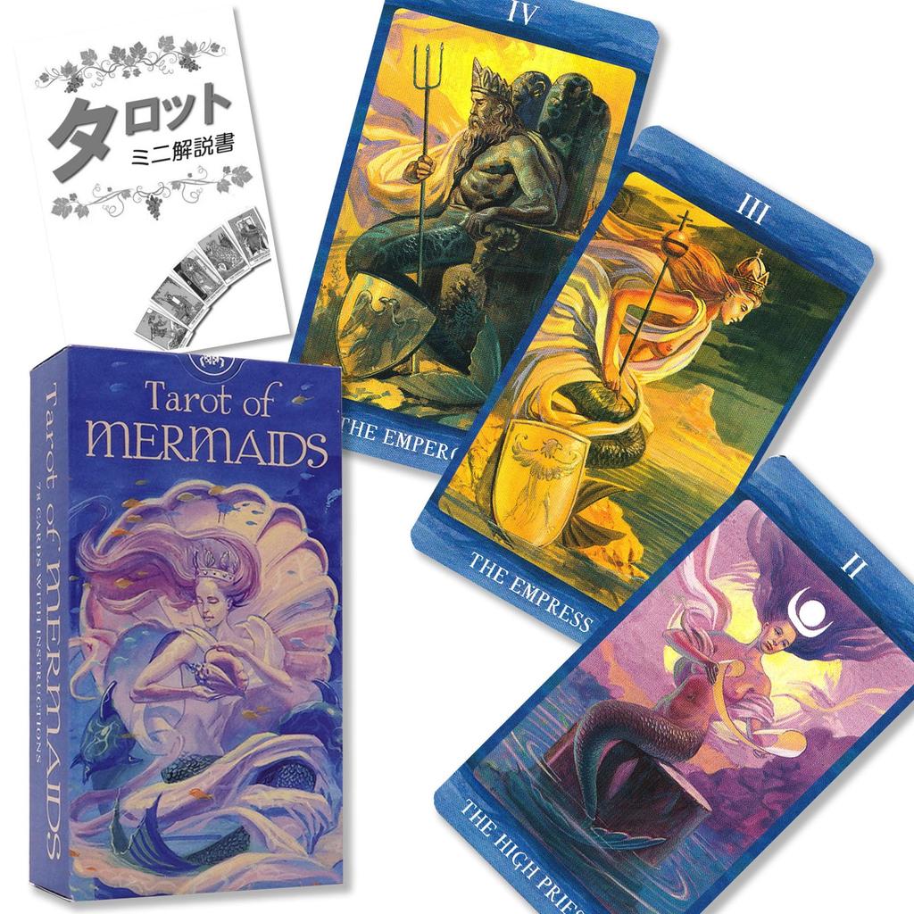 Tarot of Mermaids Tarot Reading Instructions with Japanese Authentic Tarot 78 Cards Instructions, Cards,