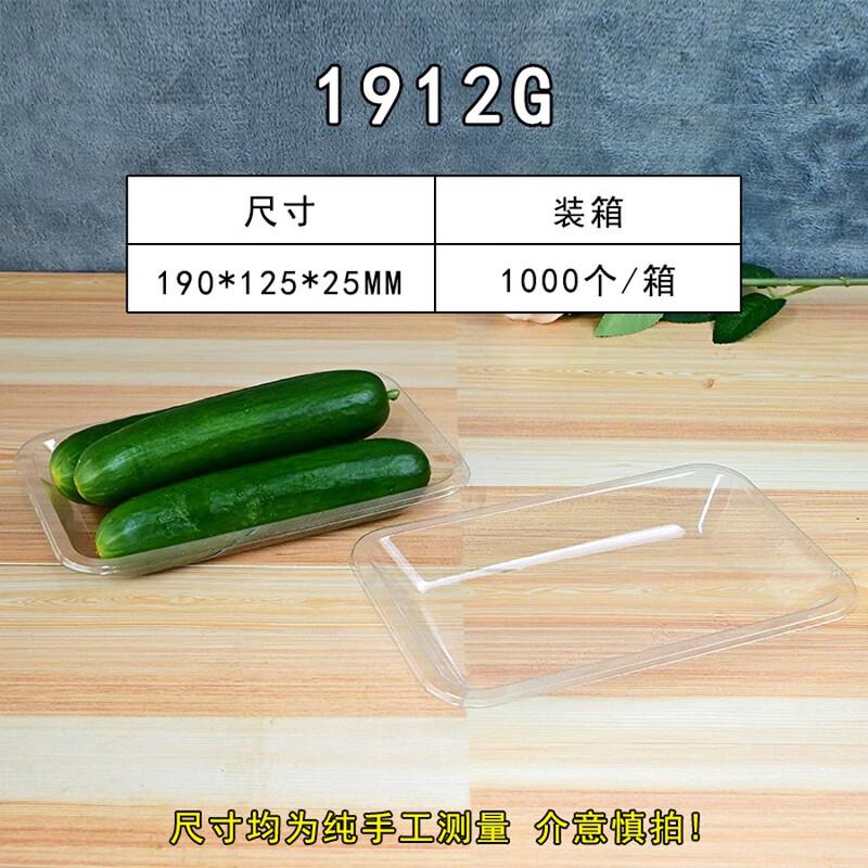 Miaojiayi Disposable Rectangular Plastic Food Trays