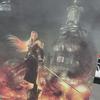 Papan 7 Sephiroth Tapestry