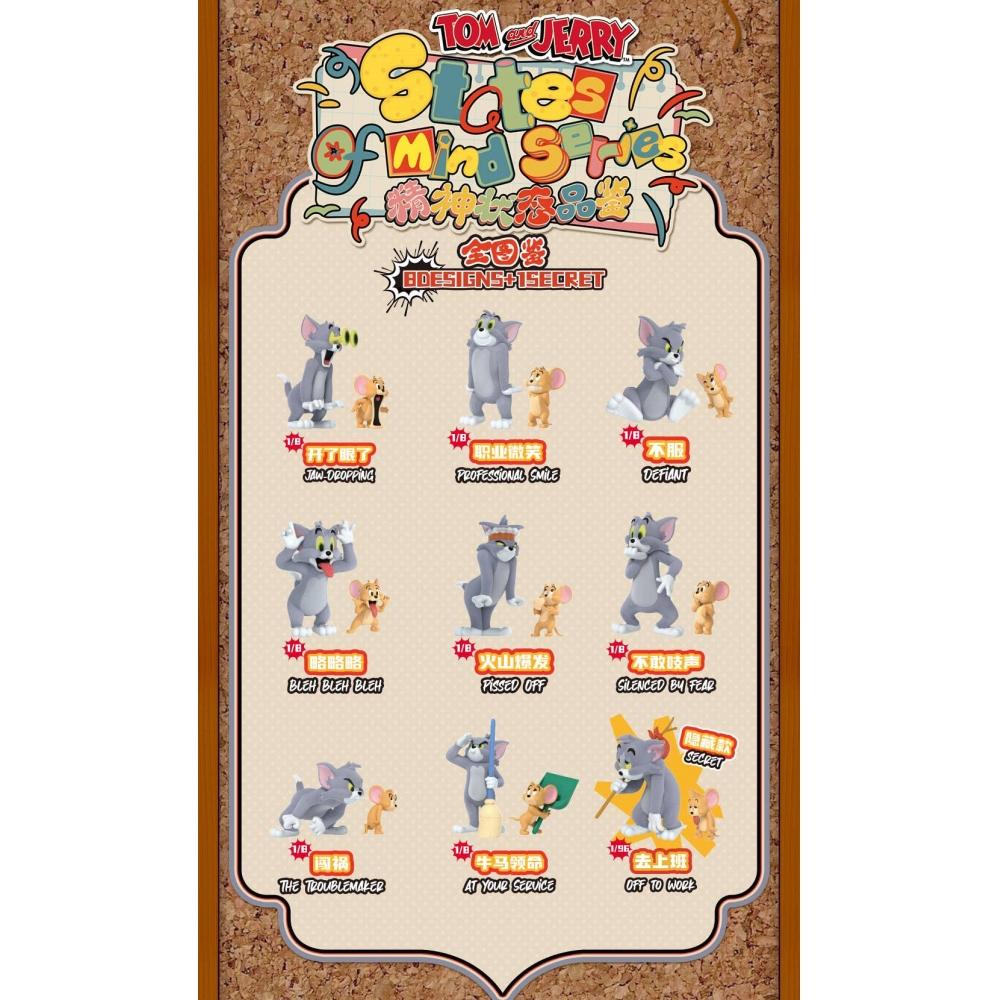 

Tom And Jerry BlindBox Series 1 Box 8pcs