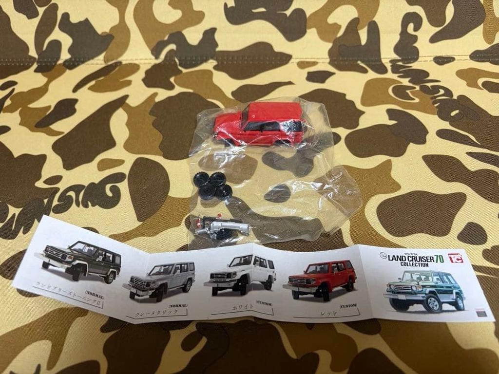 1/64 Land Cruiser 70 Collection Gacha Gacha