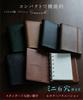 M6 Mini System Memo Schedule Planner Business Embossed V.for.M 6-Hole Planner, Notebook, Ring, Pad, Book, Cover, (Crocodile Gray)