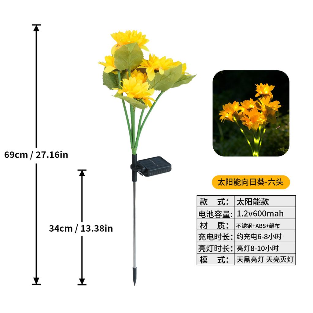 JYL TS/082,Solar Multi Head Sunflower Ground Stake Light for Outdoor Garden Landscape Lawn Decor