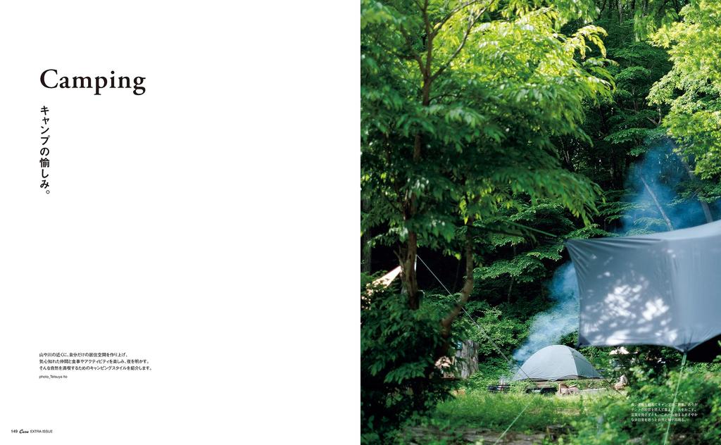 Casa BRUTUS Special Living in Nature HOUSE Edition (MAGAZINE MOOK)