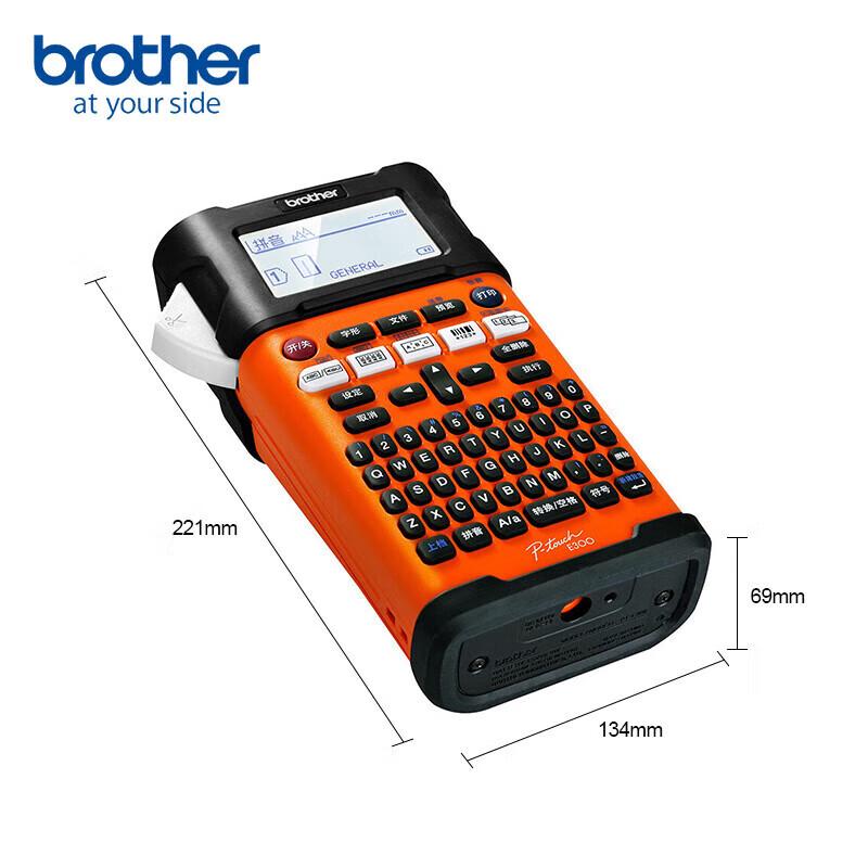 Brother PT-E300 Handheld Label Printer