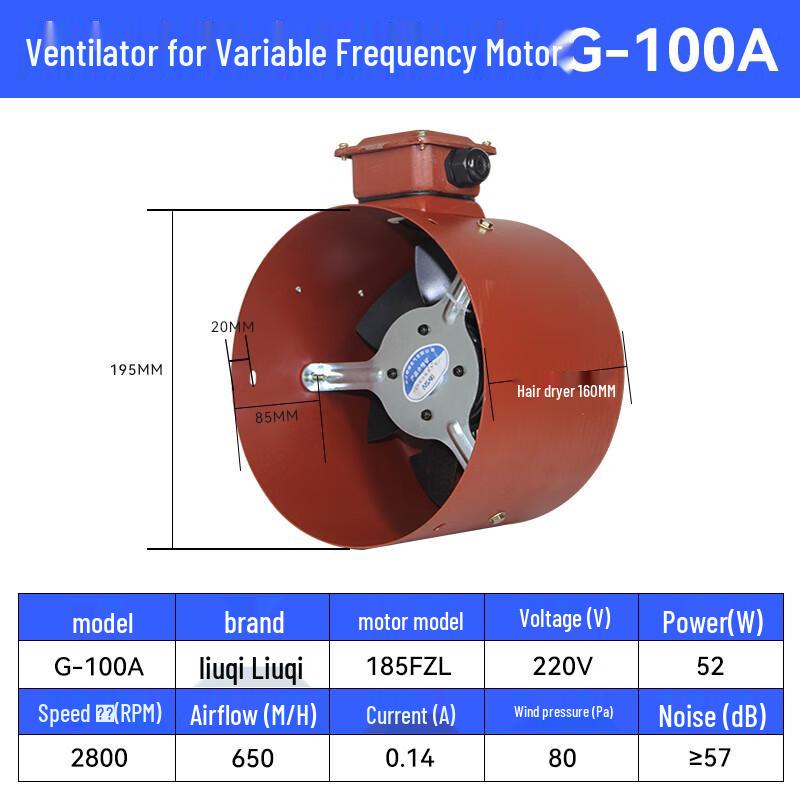 LIUQI Variable Frequency Motor Cooling Fan CN plug (adapter included)
