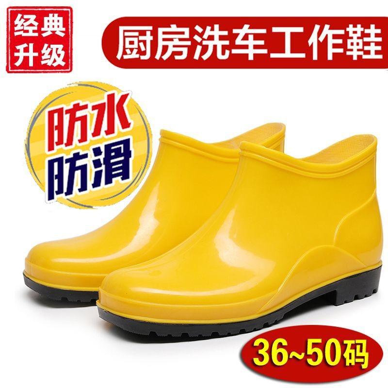 Short Tube Camouflage Non-slip Wear-resistant Rain Shoes Low Top Large Size Rain Boots Fishing Outdoor Construction Site Rain Shoes Size 4