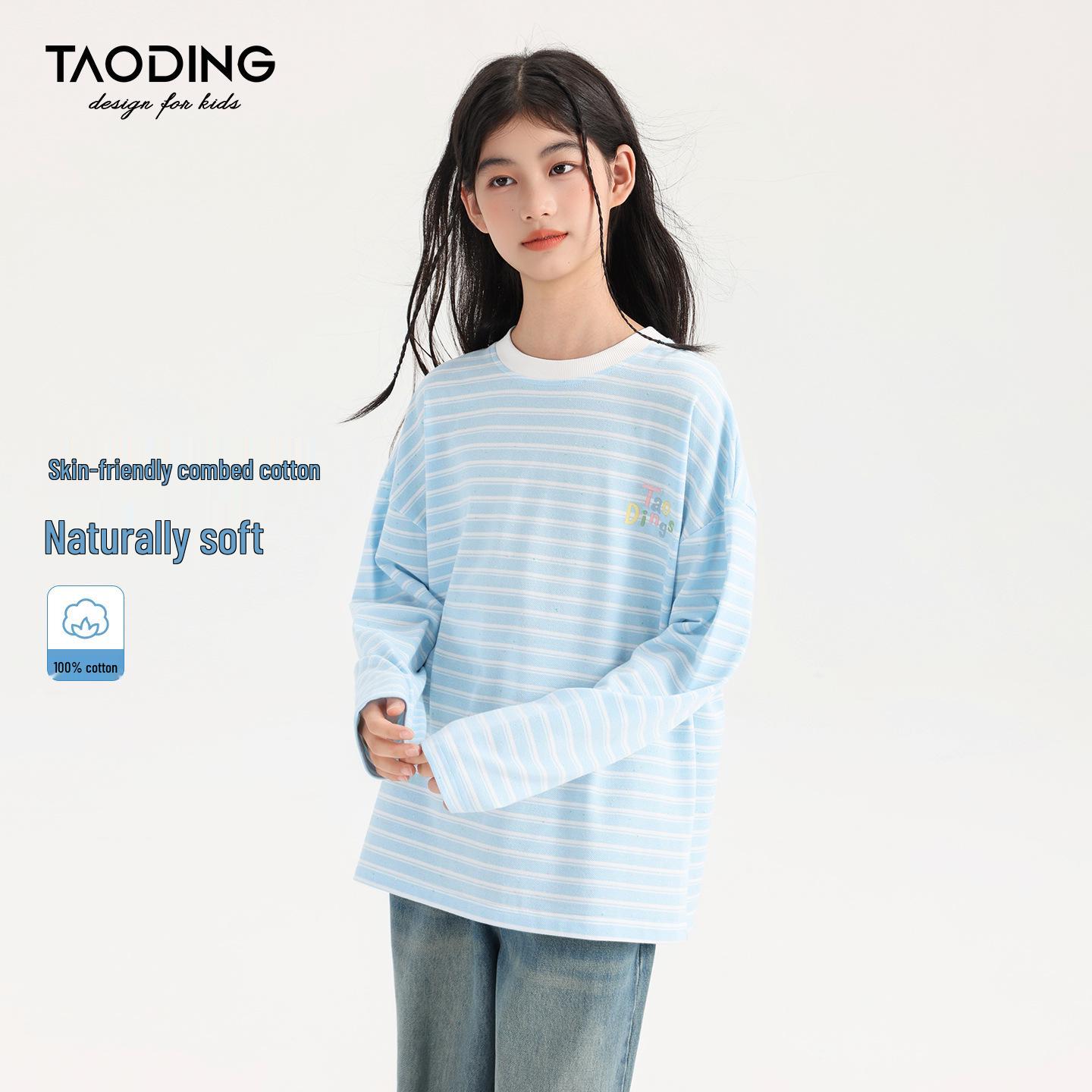 

Джинсы с высокой талией и широкими штанинами в корейском повседневном стиле для девушек из Тао Таун 140cm 55-75kg