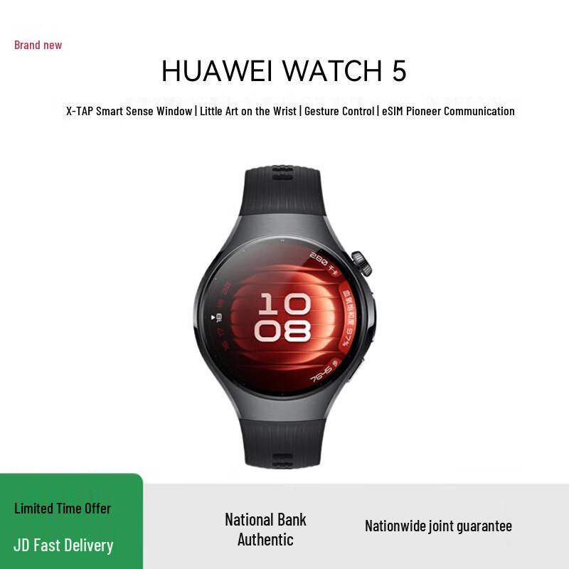 HUAWEI Watch 5 Smart Health & Fitness Watch (CN version)