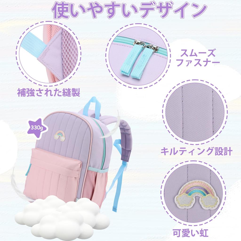 VASCHY Kids Perfect for and Perfect for Toddlers and Perfect for Field Purple and Pink Backpack, Kindergarten, Daycare, Preschool, Babies,