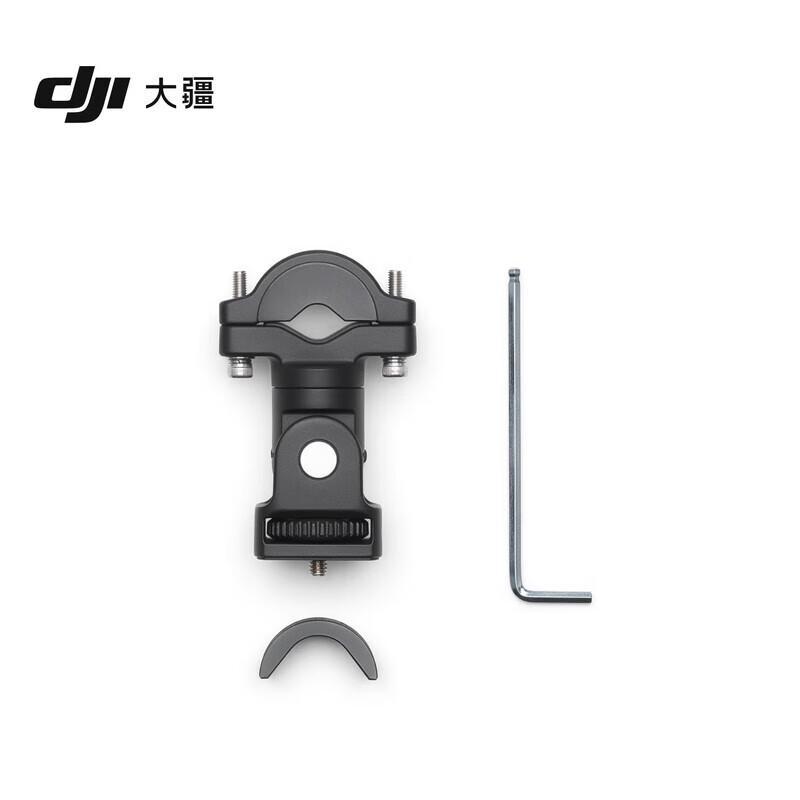 DJI Osmo Motorcycle Mount (CN version)
