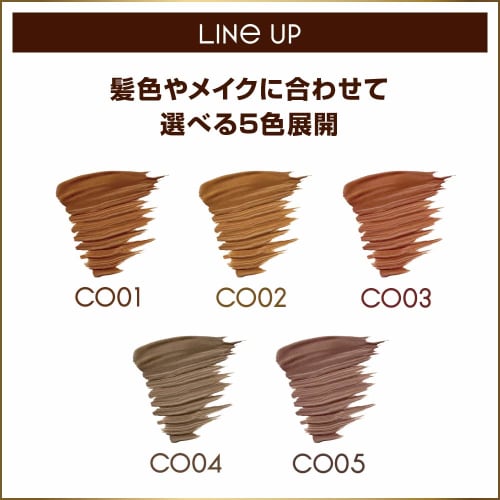 excel Color On Eyebrow CO04 (Ash Brown) Eyebrow Mascara