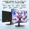 Z 4K UHD Gaming IPS AMD Domestic Warranty with U28I4K Z-Edge (Zero Edge) Monitor, 28-inch (3840x2160) Monitor, 144Hz, HDR10, FreeSync, HDMI/DP